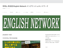 Tablet Screenshot of englishnetwork4u.com